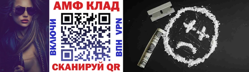 где купить наркоту  Мантурово  АМФ Розовый 