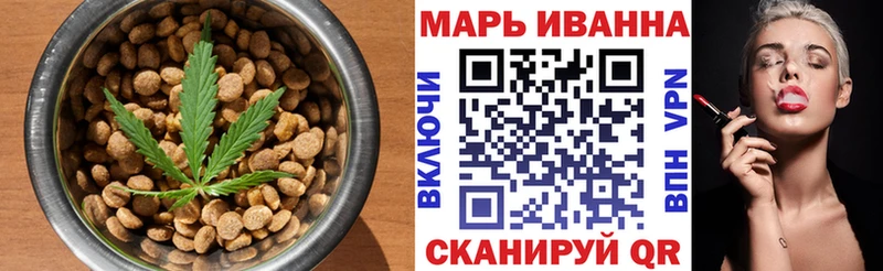 Еда ТГК конопля  Мантурово 