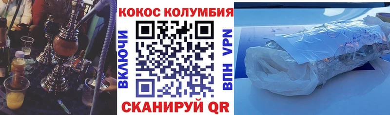 КОКАИН 97% Мантурово