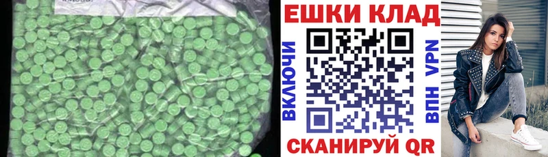Экстази бентли  Мантурово 