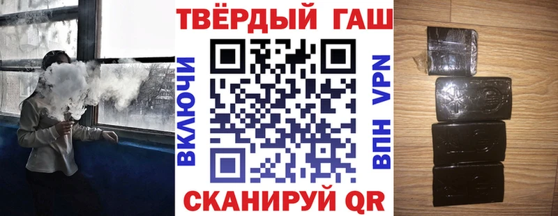 ГАШ хэш  Мантурово 