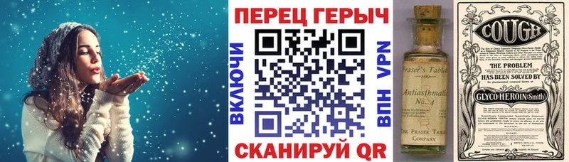 Героин гречка  Мантурово 