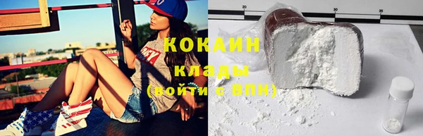 мефедрон мука Алзамай