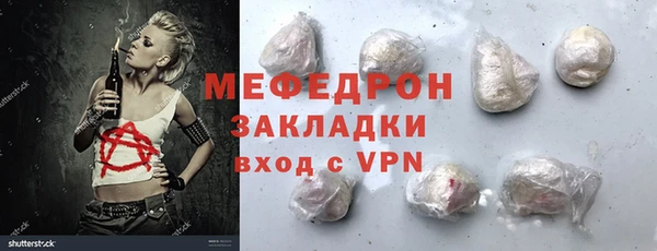 эйфоретик Переславль-Залесский