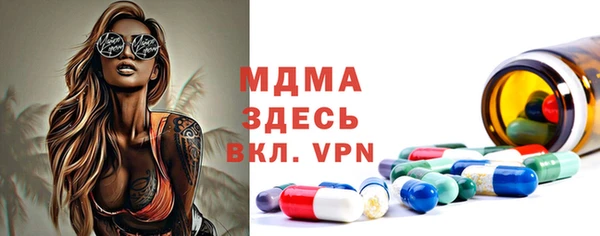 гидра Пестово