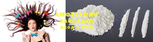 мефедрон мука Алзамай
