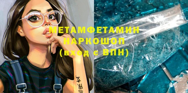 первитин Алексеевка