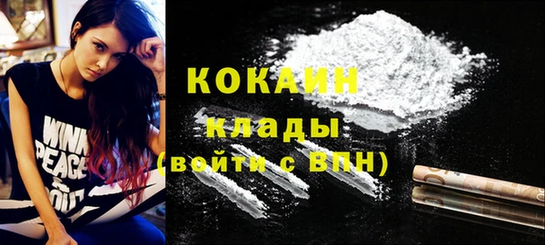 кокаин колумбия Пересвет