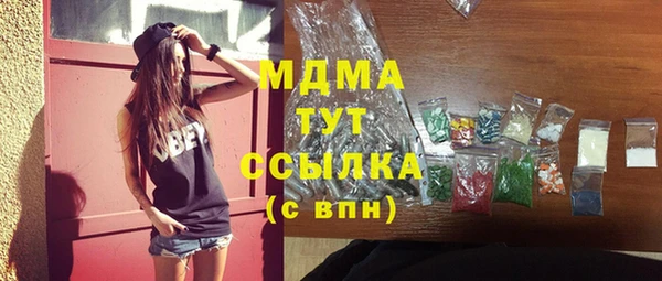 первитин Алексеевка