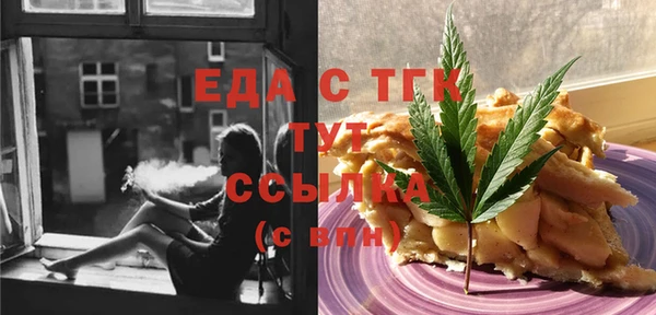 мефедрон мука Алзамай