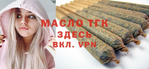 гидра Пестово