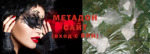 первитин Алексеевка