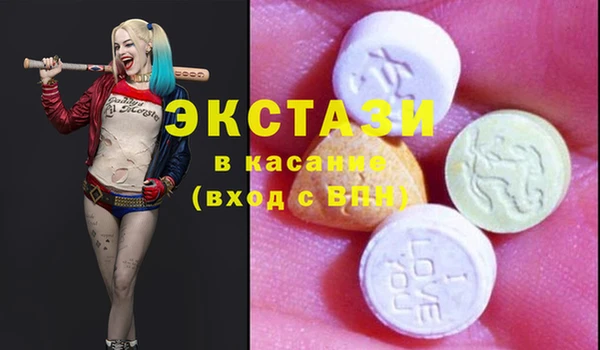 мяу мяу кристалл Армянск