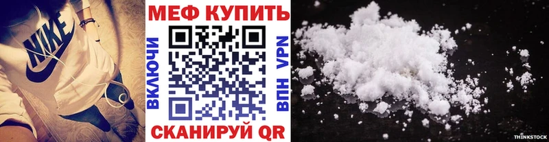 как найти закладки  Мантурово  МЕФ мука 