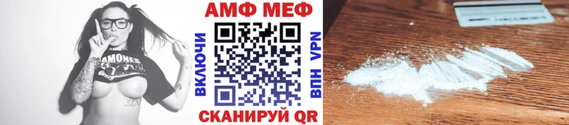 даркнет сайт  Мантурово  МЕТАМФЕТАМИН мет 