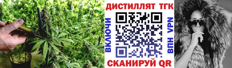 купить закладку Мантурово ТГК Wax
